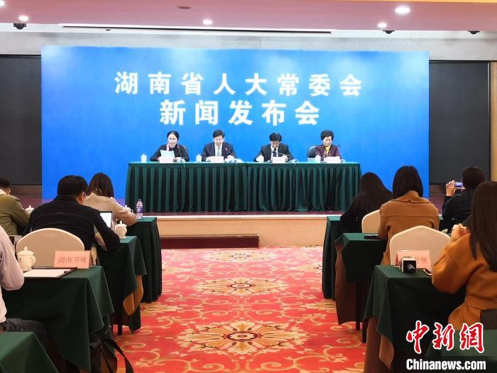 湖南人大常委会成立40年助力民主法治建设