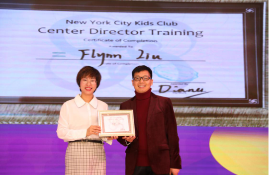 NYC纽约国际儿童俱乐部(中国)泉州首家中心正式启航