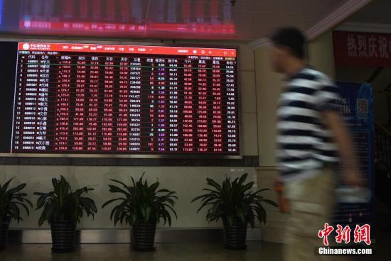 投资者经过北京一处证券营业部内科创板行情信息显示屏。<a target=