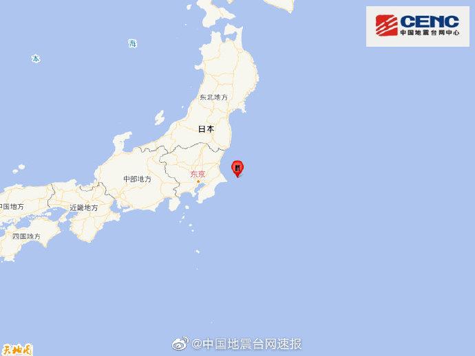 日本本州東岸近海發生5.6級地震 震源深度20千米