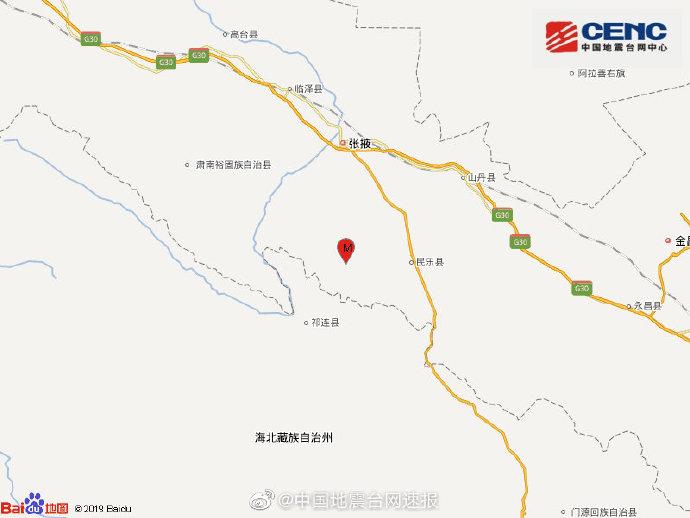 甘肃张掖市肃南县发生3.8级地震震源深度17千米
