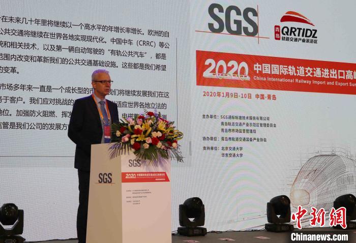 SGS集团全球工业部副总裁威姆·范·隆恩致辞。　胡耀杰 摄