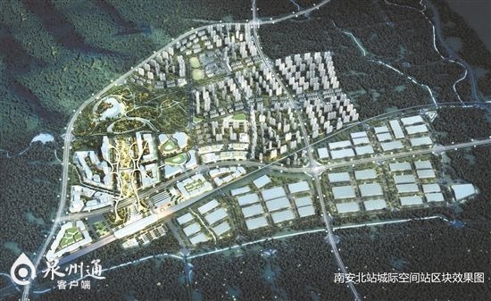 南安规划建设商贸物流中心