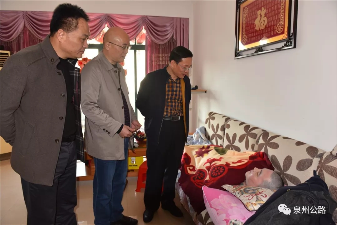 福建省公路事业发展中心领导到晋江公路分局慰问病困养路职工