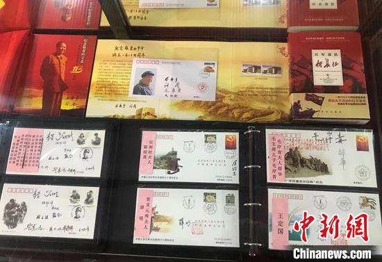 新疆民间收藏家30多年收集“百名红军纪念封”弘扬长征故事