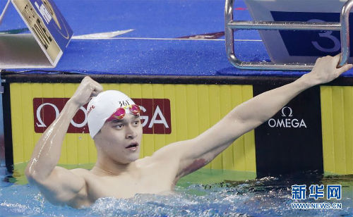 孙杨200米自由泳夺金 冠军系列赛以1分45秒55夺冠