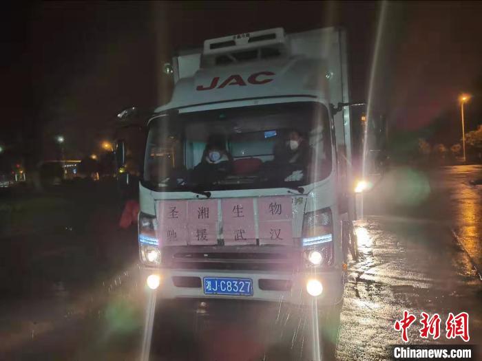 圣湘生物向中国红十字会总会捐赠了价值1000余万元疫情防控应急物资驰援武汉。　圣湘生物供图 摄