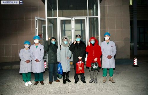 好消息！天津又有4名患者出院 累计出院已达8人