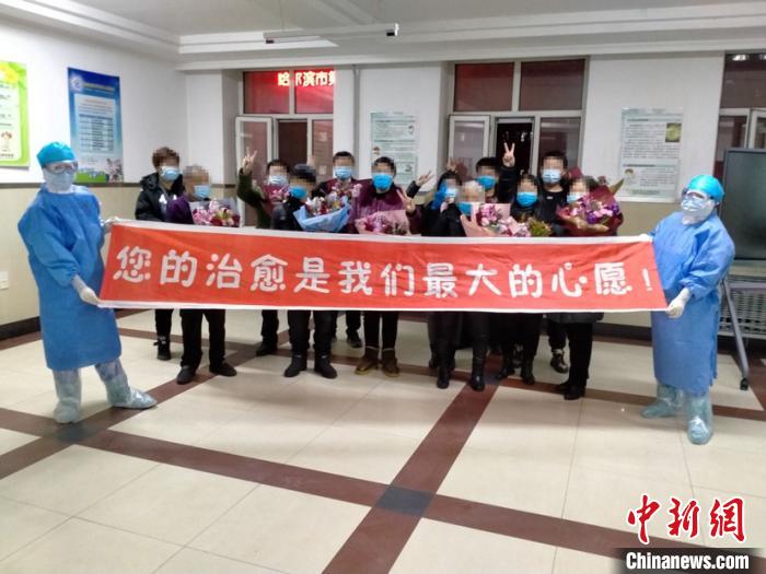 黑龙江新冠肺炎确诊病例无新增又有22人出院