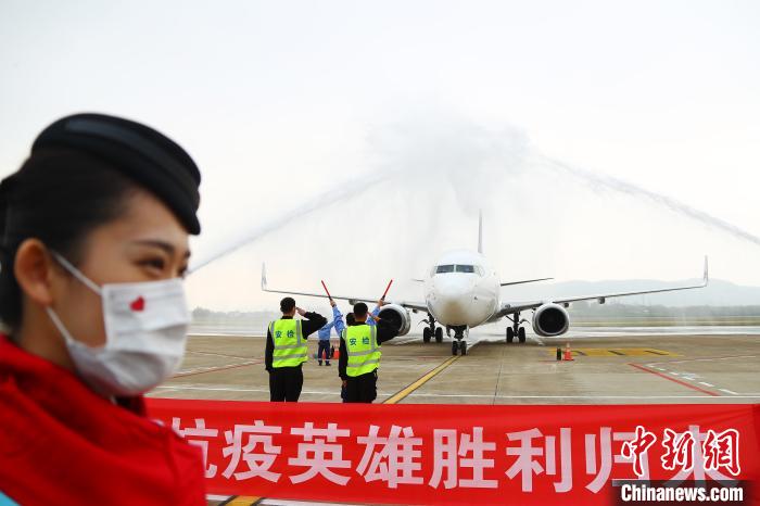 3月23日下午，载着江西援助湖北随州医疗队队员的航班降落南昌昌北国际机场，机场举行“过水门”仪式为胜利归来的抗疫英雄“接风洗尘”。　刘占昆 摄