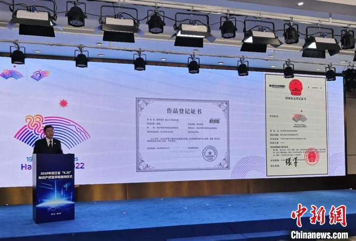 杭州亚组委发布第19届亚运会知识产权保护公告