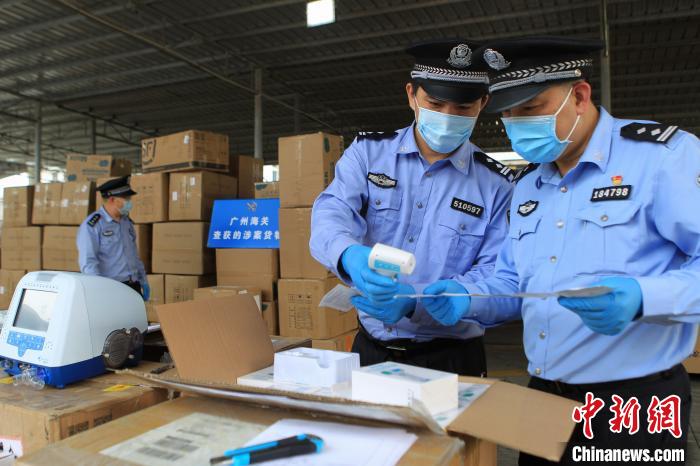 广州海关：出口253万余件医疗物资涉嫌违法案被刑事立案