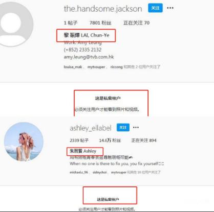 TVB已婚男星黎振烨与前港姐车中幽会被抓包 妻子在孕期