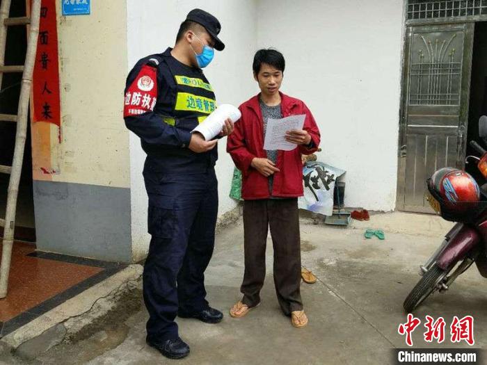 广西凭祥边境警方抓获非法入境者118名