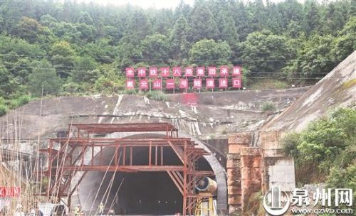 全长13720米 兴泉铁路最长隧道戴云山一号隧道顺利贯通