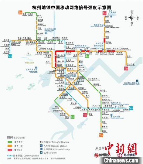 杭州地铁中国移动网络信号强度示意图。校方提供