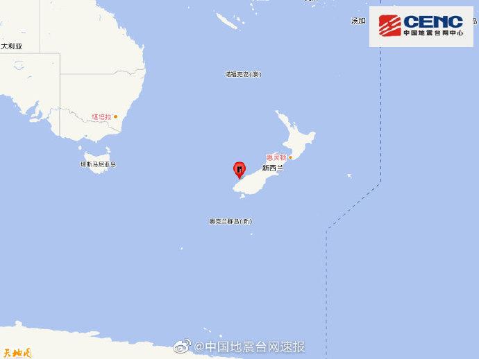 新西兰南岛地区发生5.6级地震 震源深度10千米