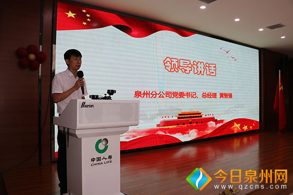 中国人寿泉州分公司：“双胜利”向建党99周年献礼