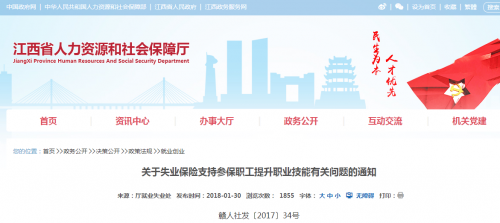 普思顿教育为你详解!建造师证书补贴领了吗?怎么领?(最新发布)