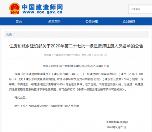 普思顿教育为你详解!建造师证书补贴领了吗?怎么领?(最新发布)