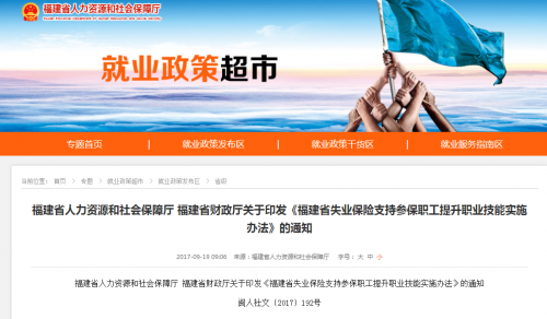 普思顿教育为你详解！建造师证书补贴领了吗？怎么领？（最新发布）