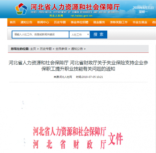 普思顿教育为你详解！建造师证书补贴领了吗？怎么领？（最新发布）