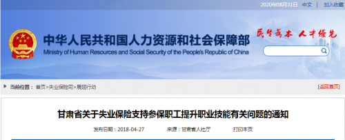 普思顿教育为你详解！建造师证书补贴领了吗？怎么领？（最新发布）