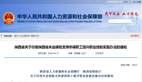 普思顿教育为你详解!建造师证书补贴领了吗?怎么领?(最新发布)