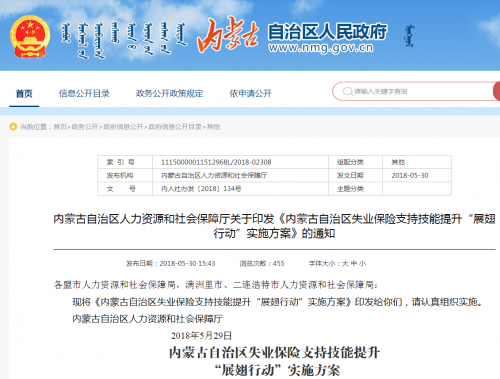 普思顿教育为你详解！建造师证书补贴领了吗？怎么领？（最新发布）