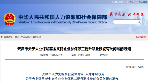 普思顿教育为你详解！建造师证书补贴领了吗？怎么领？（最新发布）