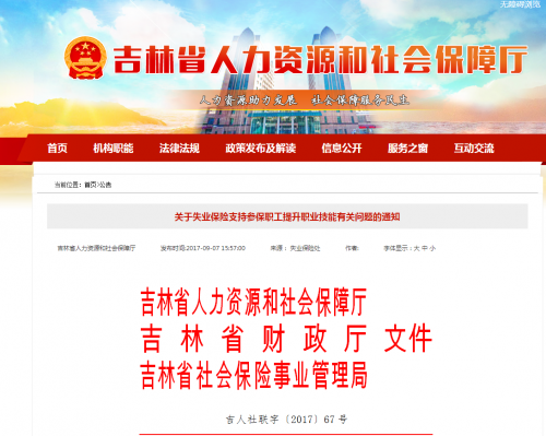 普思顿教育为你详解！建造师证书补贴领了吗？怎么领？（最新发布）