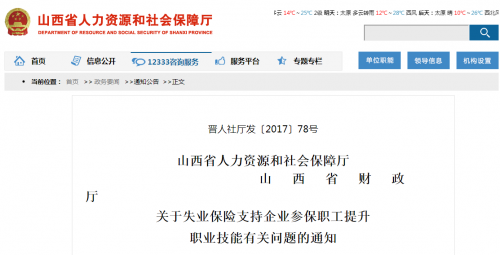 普思顿教育为你详解！建造师证书补贴领了吗？怎么领？（最新发布）