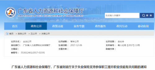 普思顿教育为你详解！建造师证书补贴领了吗？怎么领？（最新发布）