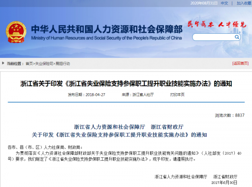 普思顿教育为你详解!建造师证书补贴领了吗?怎么领?(最新发布)