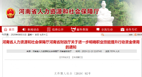 普思顿教育为你详解!建造师证书补贴领了吗?怎么领?(最新发布)