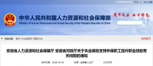 普思顿教育为你详解！建造师证书补贴领了吗？怎么领？（最新发布）