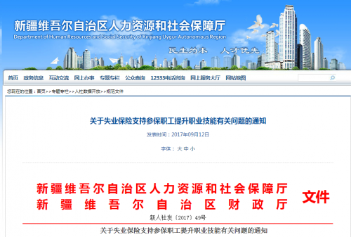 普思顿教育为你详解！建造师证书补贴领了吗？怎么领？（最新发布）