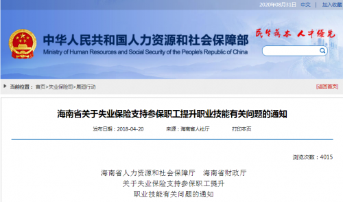 普思顿教育为你详解!建造师证书补贴领了吗?怎么领?(最新发布)