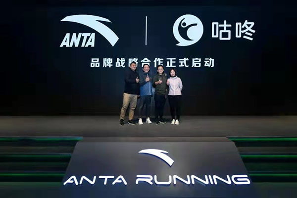 第一代創跑鞋正式問世 安踏跑步開啟“創中國跑力”新篇章