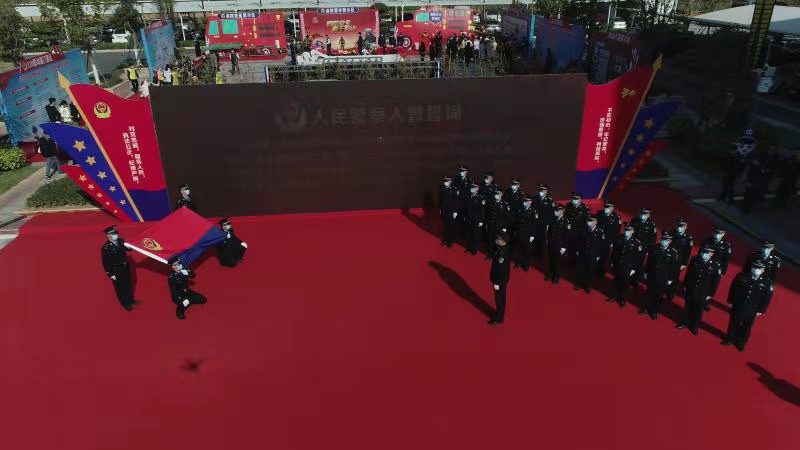 泉州举行110宣传日主题活动庆祝首个中国人民警察节